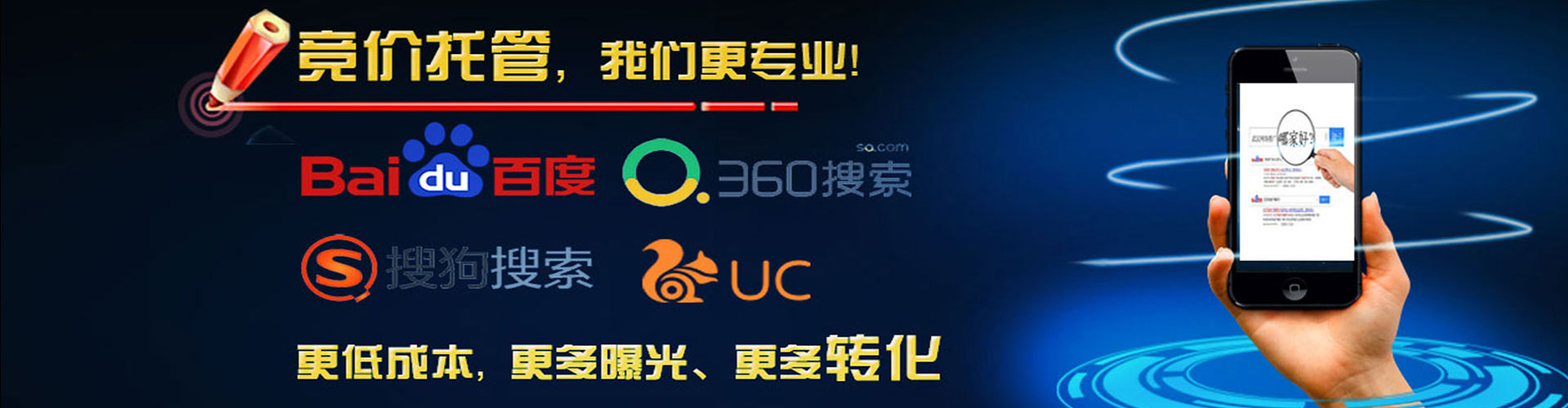 民乐百度推广开户